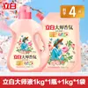 Set de Detergente para Ropa Liby Master Fragrance Combo de Limpieza para el Hogar Paquete de Regalo Beneficios Navideños para Empleados de Empresa Compra Grupal Mayoreo