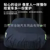 Capa de Carro com Acolchoamento de Algodão para Aquecimento, Proteção Solar e Proteção UV, Filme de Alumínio, Tecido Liso, Capa de Carro Espessada, Adequada para Vários Modelos de Carro