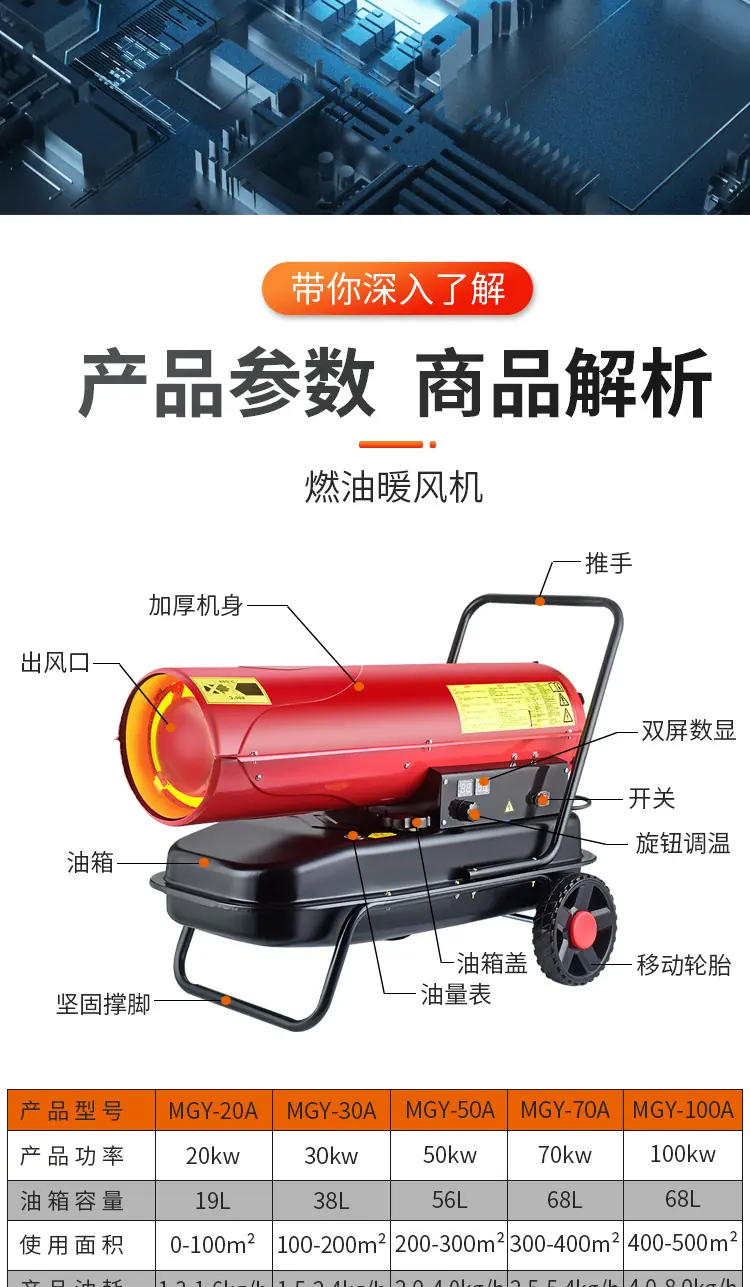 燃油_11.jpg
