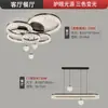 Luminária de teto de luxo leve estilo italiano para sala de estar, luminária principal, 6 novas luminárias minimalistas de Zhongshan, pacote para casa inteira, alumínio e outros materiais de ferro