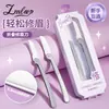 LMLTOP Set de Dos Recortadores de Cejas Plegables de Acero Inoxidable Micro-precisión con Malla Protectora Maquinilla de Rasurar para Cejas para Principiantes JJF06