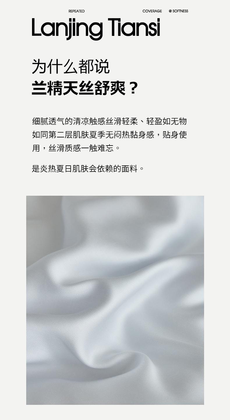找家纺所有-790_08.jpg