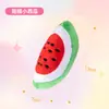 Juguetes Nuevos para Mascotas, Juguetes Sonoros de Frutas y Verduras, Molienda y Limpieza de Dientes, Juguetes Resistentes a Mordidas para Cachorros y Gatos, Compañeros de Juego