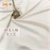 Tela de Rayón de 45 Count para Manualidades Versátiles, Adecuada para Tops Casuales Estilo Tirantes Hanfu Lolita, Tela de Forro 7210