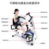 Bicicleta de ejercicios horizontal con articulación de extremidades para personas de mediana edad y mayores, entrenador de miembros superiores e inferiores, bicicleta de ejercicios de rehabilitación de manos y pies para el hogar