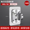 Soporte para cabezal de ducha sin taladro, Soporte ajustable para cabezal de ducha de baño, Soporte de base fija