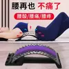 Cojín Aliviador Lumbar, Cinturón de Cintura, Masajeador de Tracción para Dolor y Tensión de Cintura, Corrector de Disco Lumbar en Stock