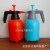 Vaso pneumático de 3000ml vaso de rega para jardinagem regador de 2 litros regador de 1 litro regador à prova de explosão de 3000ml