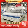 Fabricante de Geotextil de Polipropileno Geotextil Blanco Carretera Resistente a Ácidos y Álcalis Polipropileno 200g Geotextil de Filamento
