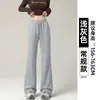 Pantalones deportivos acampanados grises para mujer, nuevo estilo de otoño, de cintura alta, pantalones de yoga adelgazantes para figuras petite, pantalones de campana casuales y relajados