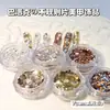 Acessórios de Nail Art Assimétricos com Lantejoulas e Glitter Clássicos Barrocos Elegantes Importados Acessórios DIY Feitos à Mão Estilo Barroco