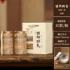Nuevas Latas Redondas para Té Verde, Latas de Papel para Mandarina Verde Pequeña, Piezas de 0.5 kg, Té Floral Sellado, Té Oolong, Personalización de Empaque de Té