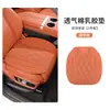 Almofada de assento de carro perfurada respirável, universal para todas as estações, tapete para assento de carro, antiderrapante, respirável, almofada de peça única, não abafa no verão, previne o suor