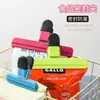 Pinzas selladoras para snacks, pinzas de plástico para conservación de alimentos, pinzas selladoras herméticas para bolsas, pinzas para alimentos de cocina, pinzas fuertes a prueba de humedad para uso doméstico