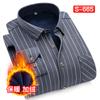 24 Invierno Nuevo Vellón de Doble Cara Forrado de Felpa Engrosado Camisa Cálida Camisa a Cuadros Atuendo de Invierno Camisa a Prueba de Frío para Papá