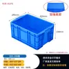 Caja de plástico plegable rectangular engrosada caja de plástico para logística extra grande caja de almacenamiento caja para criar tortugas cesta de mensajería fruta pescado cría