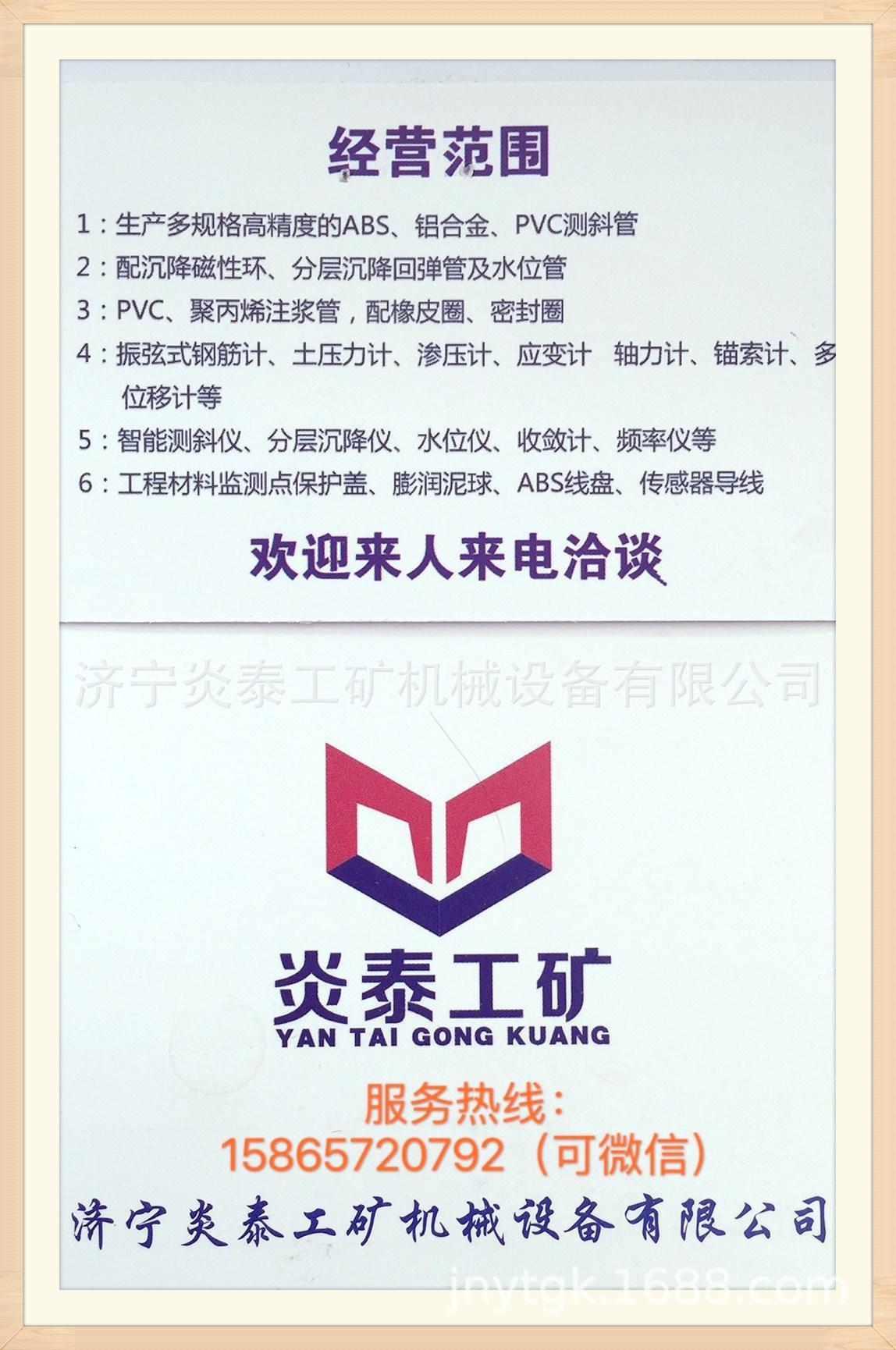 土木材料经营范围_副本