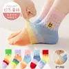 [Nuevas explosiones] calcetines para niños verano ultra delgados de malla niñas verano niños niños tesoro verano