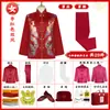 Ropa de Funeral para Mujeres, Conjunto Completo de Siete Prendas Estilo Tang para Personas Mayores, Atuendo de Luto, Suministros para Funerales, Diseño de Brocado de Nube Dragón y Fénix, Ropa de Longevidad para Hombres, De Fu