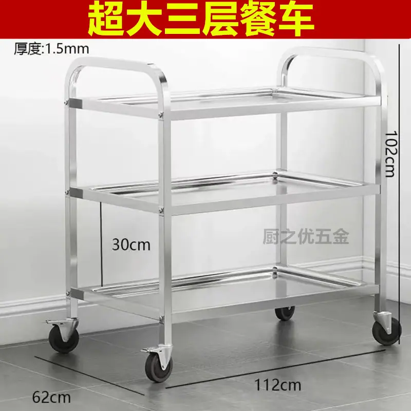超大三层餐车_副本