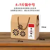 Caja de embalaje de alta gama 9 piezas Semilla blanda tunecina paquete de 10 jin caja de regalo especial caja vacía en stock al por mayor