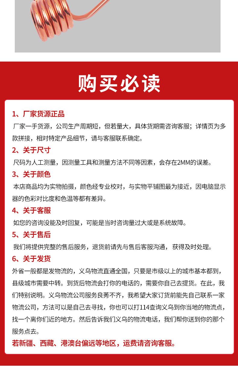 热得快