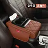 Almohadilla de Caja de Almacenamiento para Reposabrazos de Coche Personalizada, Caja de Almacenamiento con Portavasos Universal, Almohadilla Multifuncional 4 en 1 para Elevar el Reposabrazos