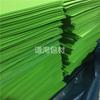Suministro Listo Material de Esponja Colorida 5 mm Verde Hierba Material de Espuma EVA Pegatina de Espuma Verde Se Puede Llevar en la Espalda Pegamento