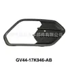 Adecuado para marco de luz antiniebla para parachoques delantero Ford Escape 2017-2019 GV44-17K946-AB5YZ9