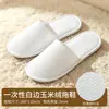 Pantuflas desechables de hotel, pantuflas gruesas antideslizantes para casas de huéspedes, B&Bs, salones de belleza, hospitalidad en el hogar, pantuflas transpirables, venta al por mayor desde el fabricante