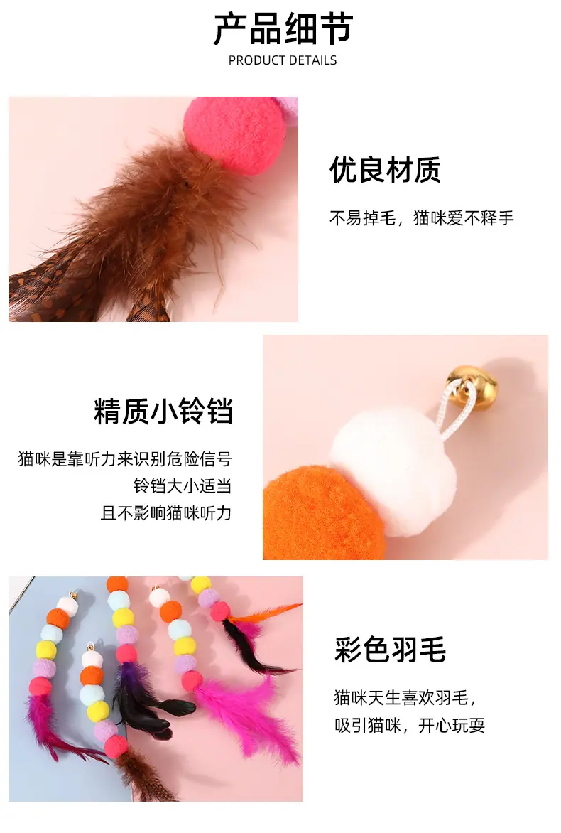 猫玩具-恢复的_14.jpg