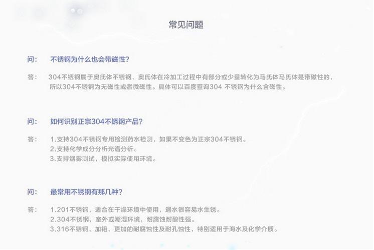 详情6
