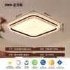 2026 Estilo Nuevo Estilo Mid-Century Lámpara de Techo Lámpara de Dormitorio Redonda Lámpara de Estudio Color Madera de Nogal Simple para Uso en el Hogar