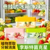 Desodorizante colgante para refrigerador, eliminador de olores, caja desodorizante para el hogar, de doble compartimento, desodorizante y purificador de doble color