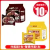 Fideos de Huevas de Cangrejo Tongwanmian 116g fideos instantáneos en bolsa, fideos de yema de huevo salada de cangrejo de río, snack para la noche, fideos instantáneos