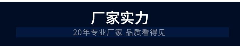 详情页_16