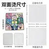 Tecido de Ferro com Miçangas de Novo Estilo com Glitter, Sem Formaldeído, Miçangas de Ferro para Costura Manual DIY, Tecido Lantejoula com Glitter Brilhante