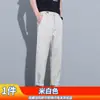 Pantalones Casuales Finos para Hombre Emperor Paul Verano Hombres Color Sólido Versátiles de Cintura Alta Rectos de Nueve Puntos