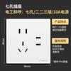Electricista Internacional 86 Panel de Enchufe de Cinco Orificios Blanco Oscuro Panel de Interruptor Enchufe de Pared Doméstico Venta al por Mayor
