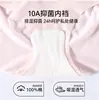 Ropa interior de seda de hielo de verano sin costuras para mujer, bragas finas antibacterianas de seda de hielo ultrafinas para moldear la cintura y la cadera, venta al por mayor