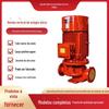 Bomba de Incêndio Xbd Bomba Hidrante de Incêndio Bomba de Água Vertical Horizontal Conjunto de Bomba de Incêndio Bomba de Spray Bomba Booster de Tubulação Bomba Estabilizadora de Tensão