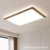 Lámpara de Estudio Minimalista Moderna Nórdica con Transferencia de Agua Color Nogal LED Redonda para Dormitorio, Iluminación Arriba y Abajo Luz de Techo
