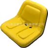 Asiento de extendedora Asiento de salida Maquinaria de construcción Asiento
