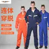 Ropa de trabajo protectora, resistente al desgaste, de manga larga y reflectante para soldadores, trabajadores del acero y mineros del carbón; traje de trabajo completo