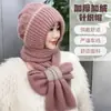 Gorro de inverno de malha com forro de fleece, quente e protetor de pescoço, estiloso para mães, cobre as orelhas, gorro tipo touca, conjunto de cachecol e gorro para mulheres