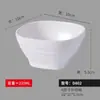 Kaiba Bol para Comer Arroz Bol Pequeño para Sopa Estilo Japonés Coreano Personalizado Creativo Hogar Comida Rápida Plástico Melamina Imitación Porcelana Comida