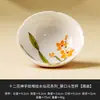 Taza de Té Pequeña de Narciso Pintada a Mano, Taza Maestra de Cerámica, Taza de Degustación Individual, Juego de Té Kung Fu de Taza Individual, Taza Cónica, Taza de Cuenco de Té