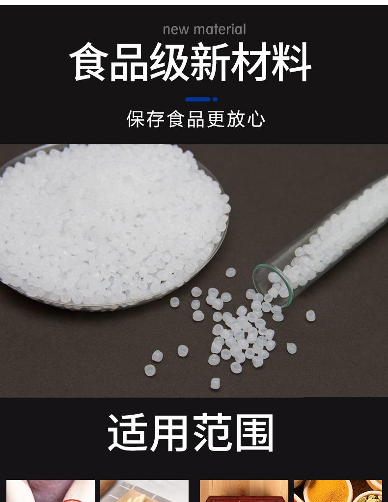自封袋_03.jpg