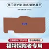 Adequado para Ford Explorer Porta-malas do Carro Almofada Anti-Chute Explorer Tampa Traseira Adesivo Protetor Anti-Colisão Proteção Antiderrapante