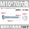 Tubo de expansión PE tipo pez tornillo de expansión tapón de goma tapón de expansión de plástico clavo de expansión sin tapa correa 6 8 10 12 14 mm